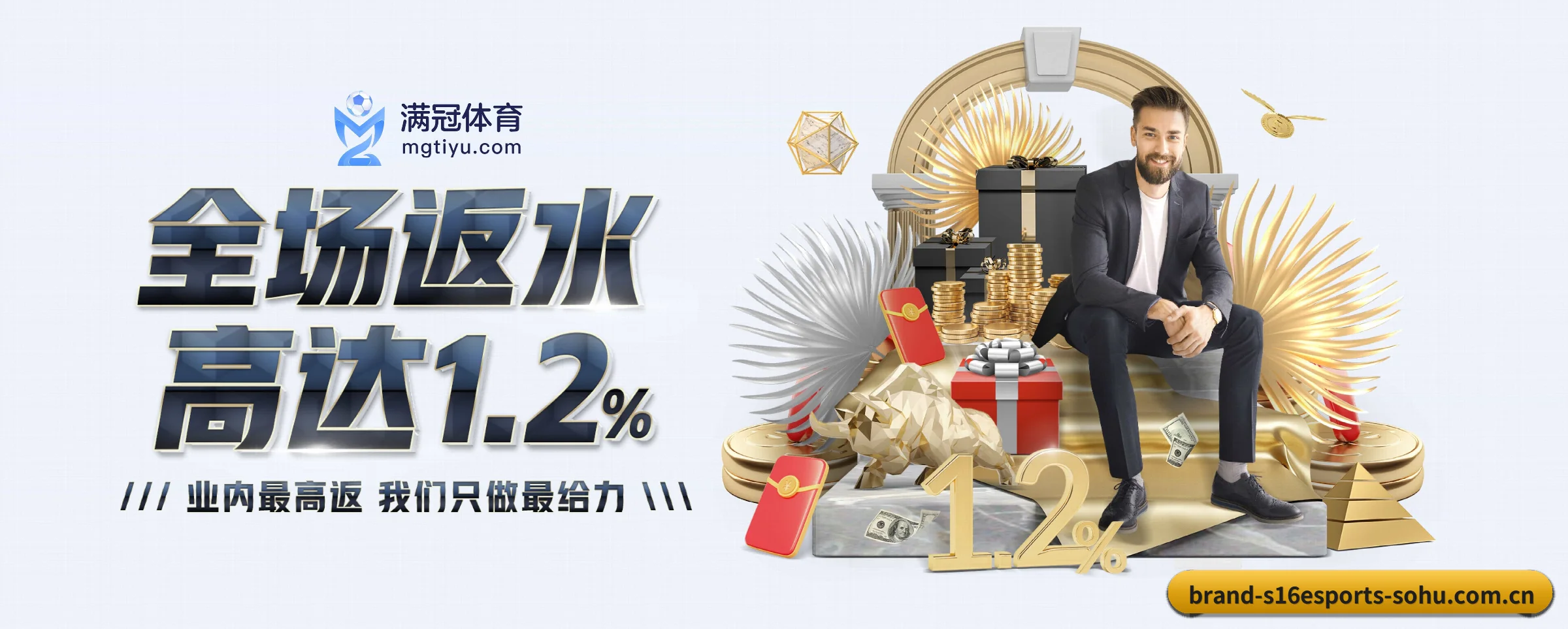 全球化